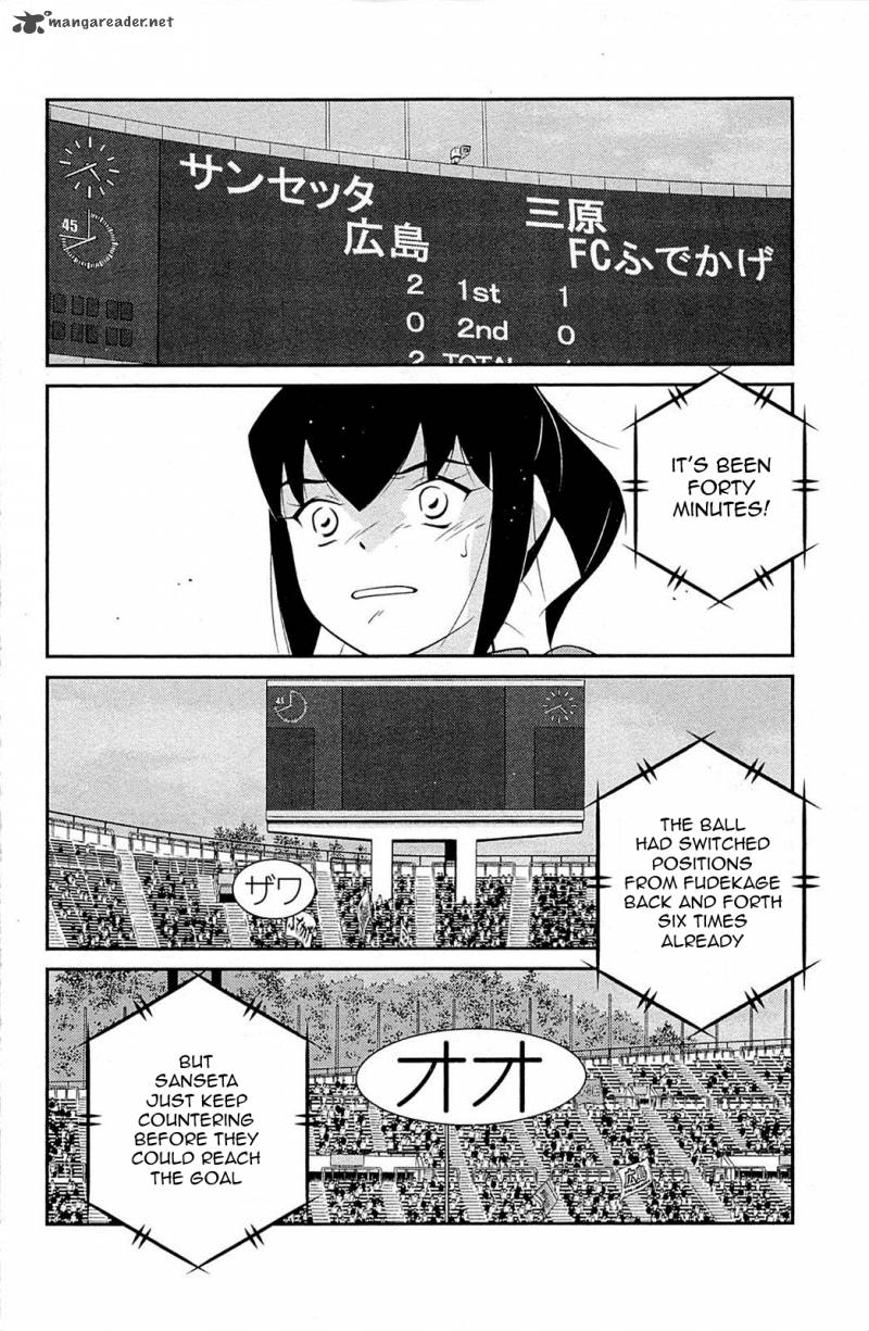 Shura No Mon Iden Fudekage 17 35