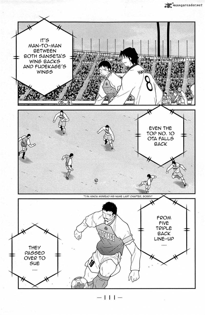 Shura No Mon Iden Fudekage 17 36