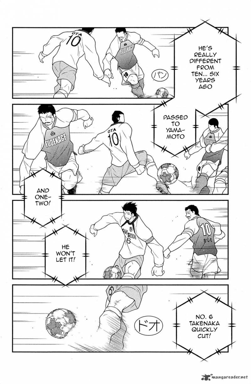 Shura No Mon Iden Fudekage 17 37