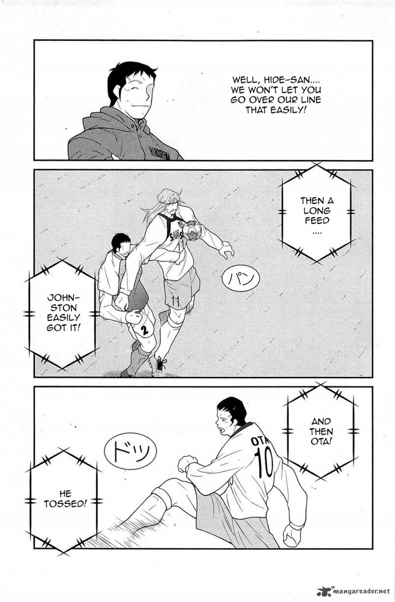 Shura No Mon Iden Fudekage 17 38