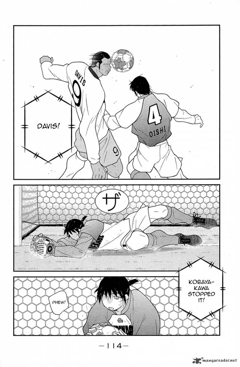 Shura No Mon Iden Fudekage 17 39