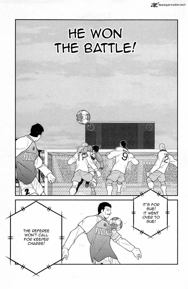 Shura No Mon Iden Fudekage 17 4