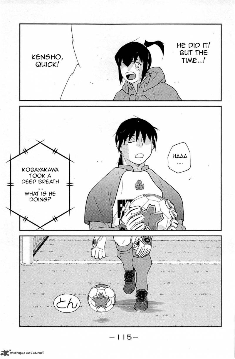 Shura No Mon Iden Fudekage 17 40