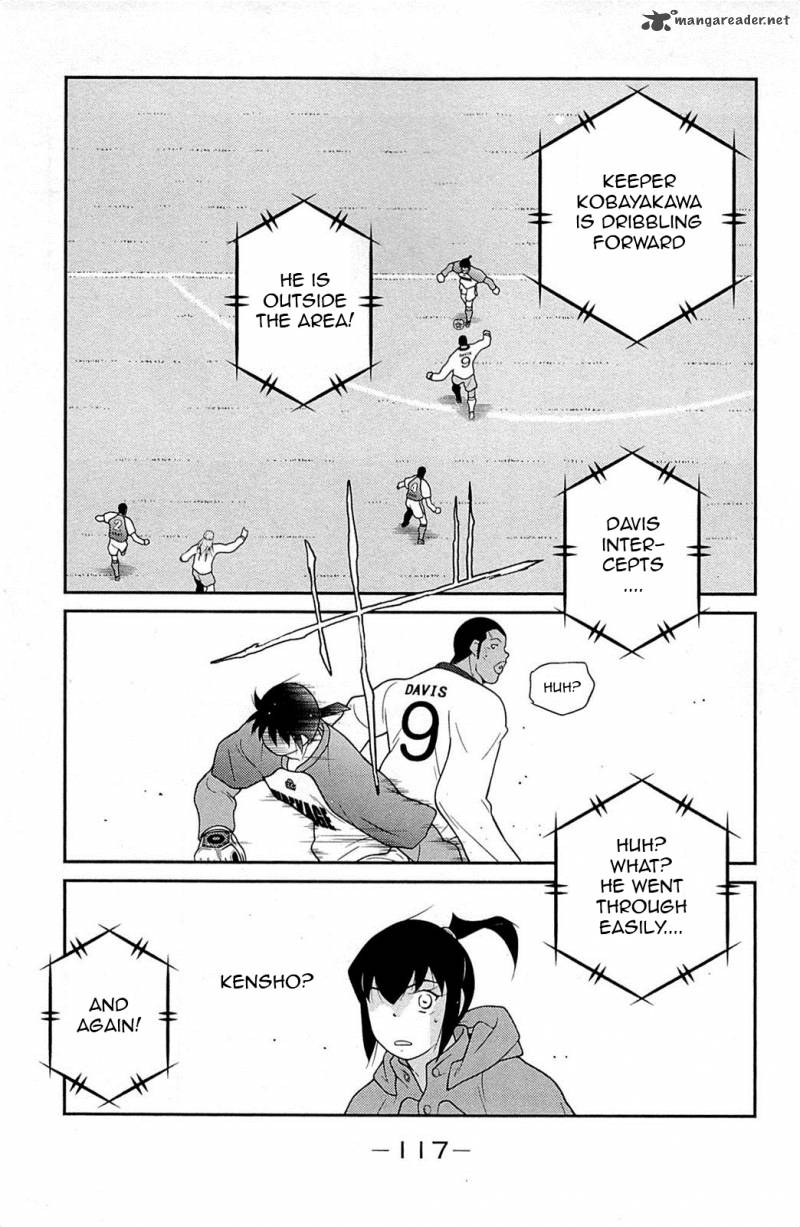 Shura No Mon Iden Fudekage 17 42