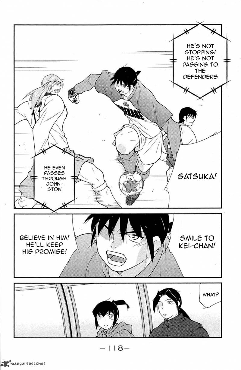 Shura No Mon Iden Fudekage 17 43