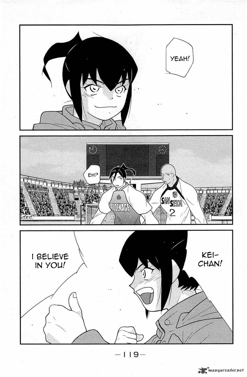 Shura No Mon Iden Fudekage 17 44