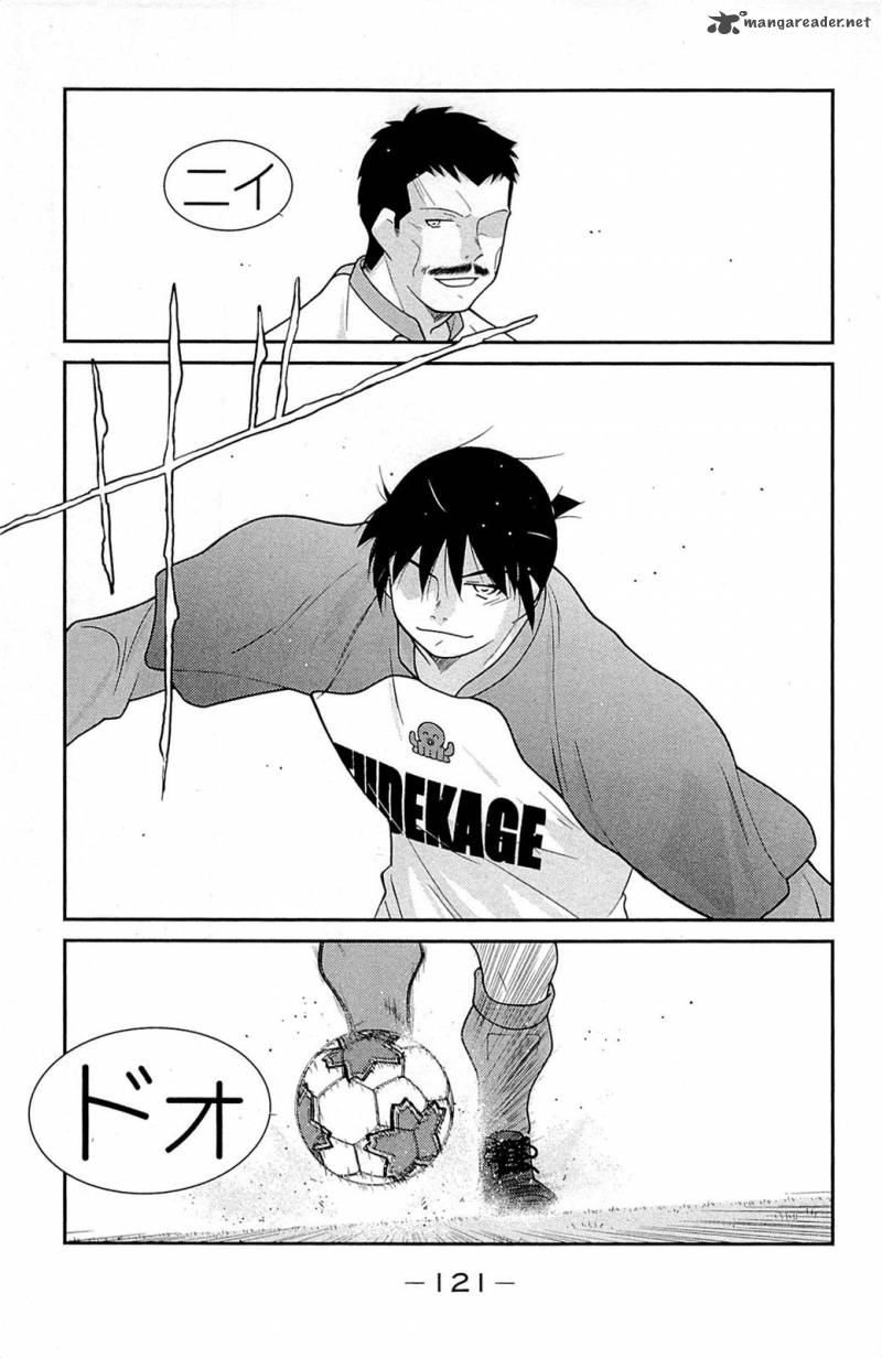Shura No Mon Iden Fudekage 17 46