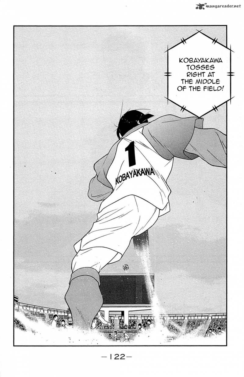 Shura No Mon Iden Fudekage 17 47