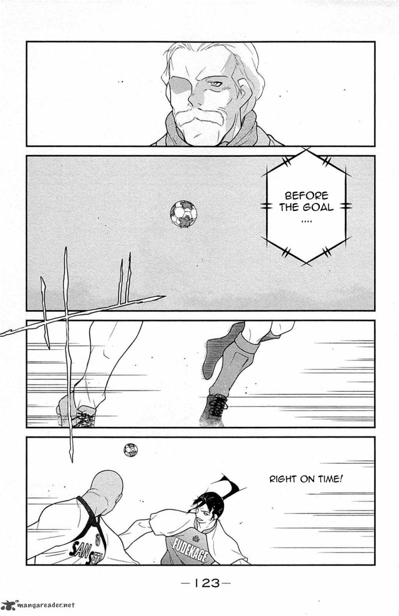 Shura No Mon Iden Fudekage 17 48