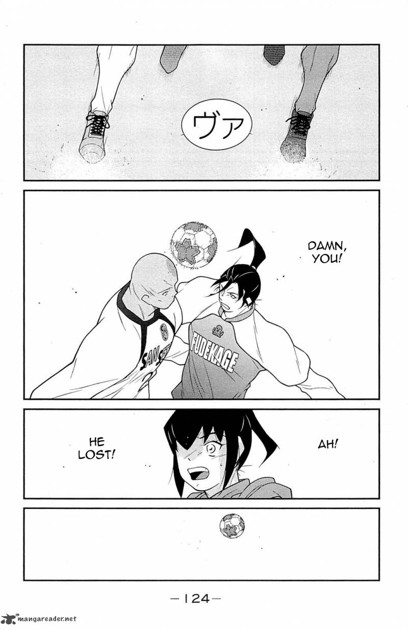 Shura No Mon Iden Fudekage 17 49