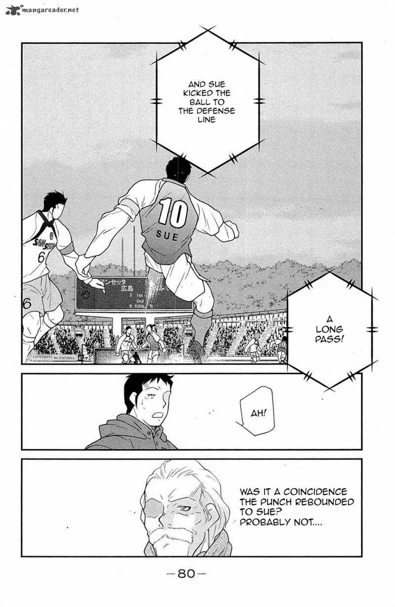 Shura No Mon Iden Fudekage 17 5