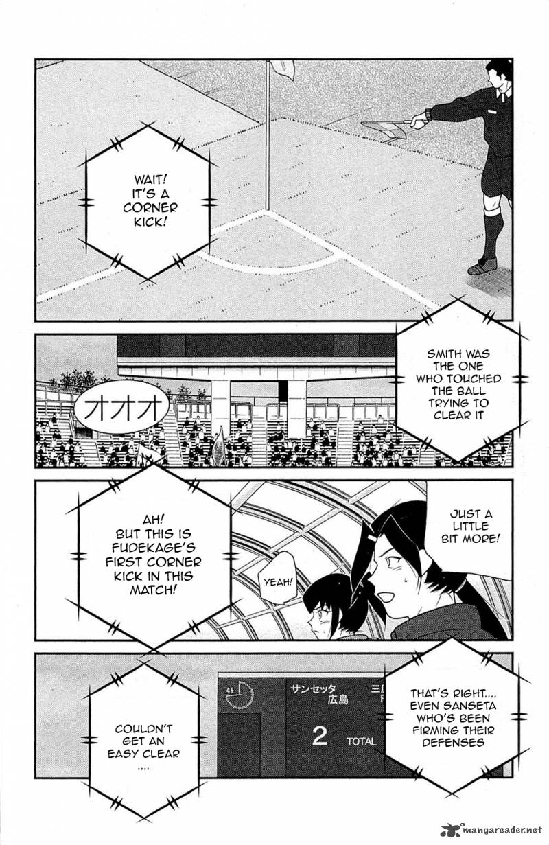 Shura No Mon Iden Fudekage 17 51