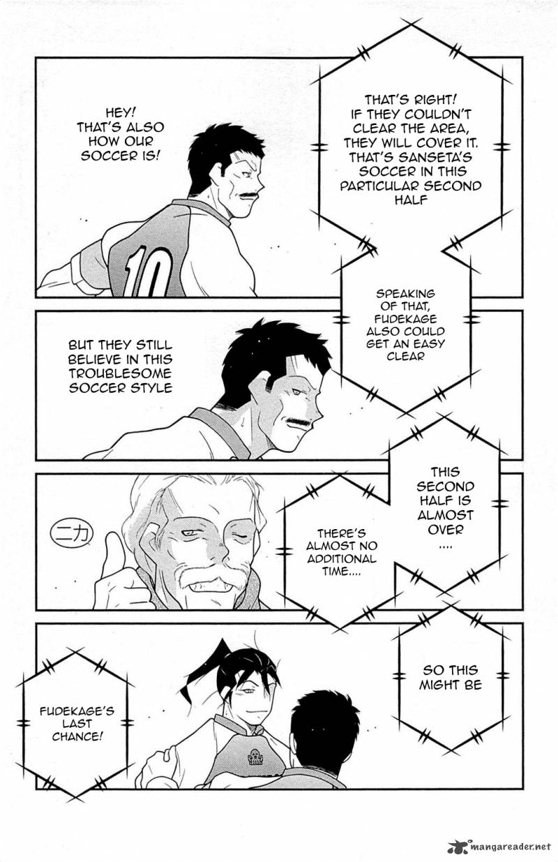 Shura No Mon Iden Fudekage 17 52