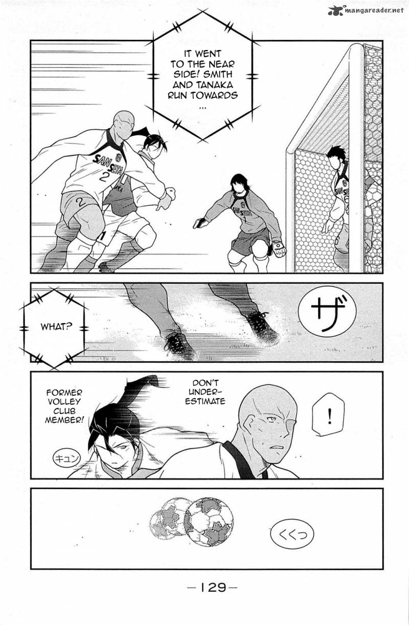 Shura No Mon Iden Fudekage 17 54