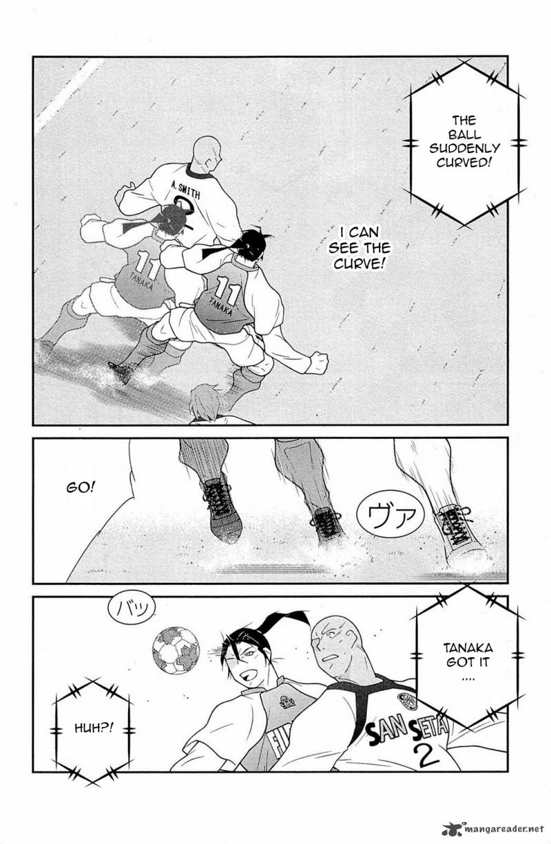 Shura No Mon Iden Fudekage 17 55