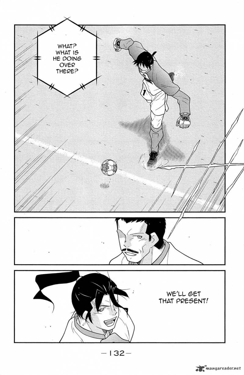 Shura No Mon Iden Fudekage 17 57