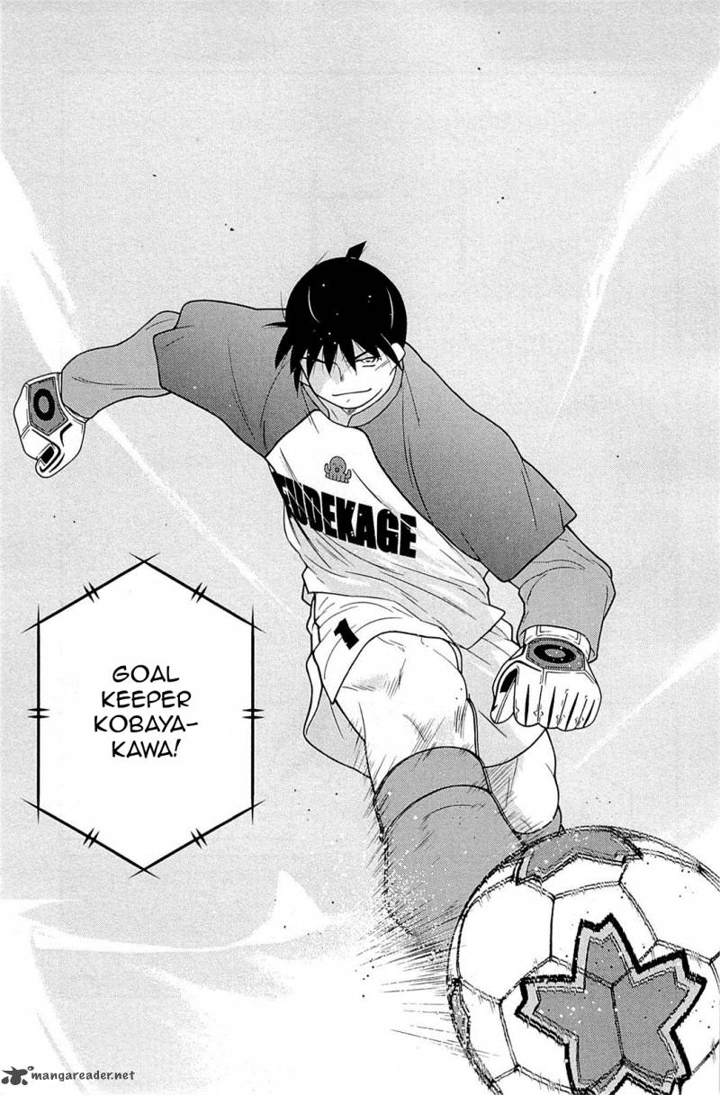 Shura No Mon Iden Fudekage 17 58