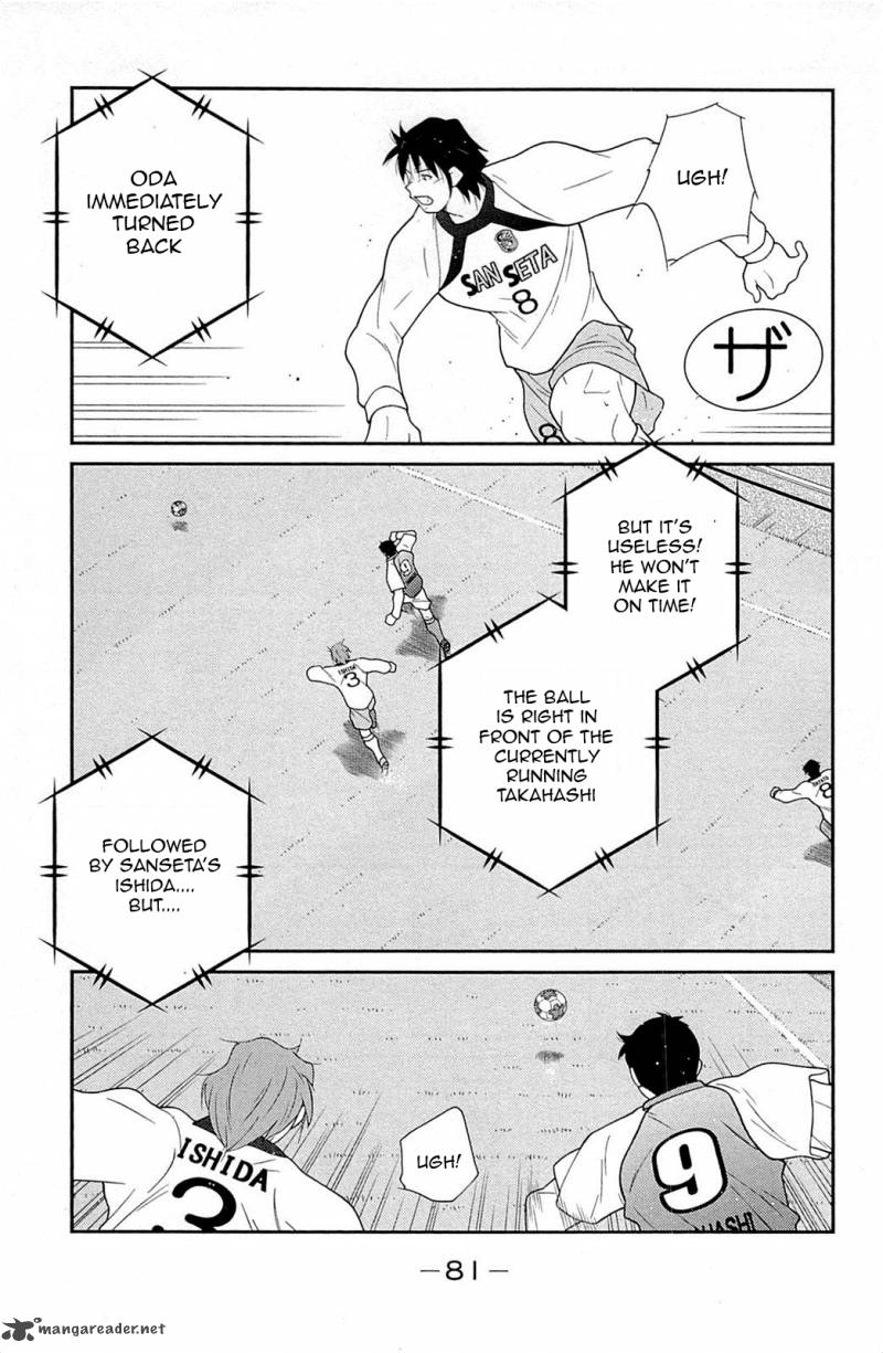 Shura No Mon Iden Fudekage 17 6