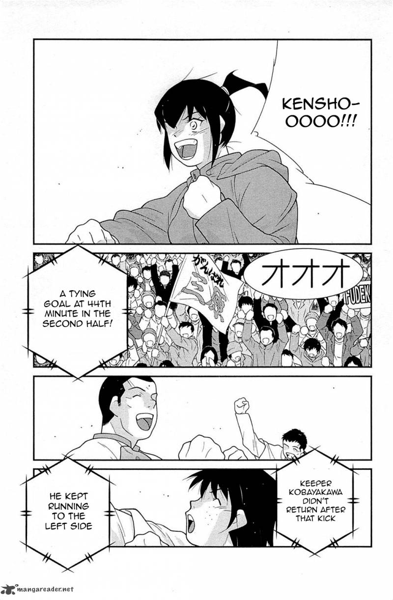 Shura No Mon Iden Fudekage 17 60