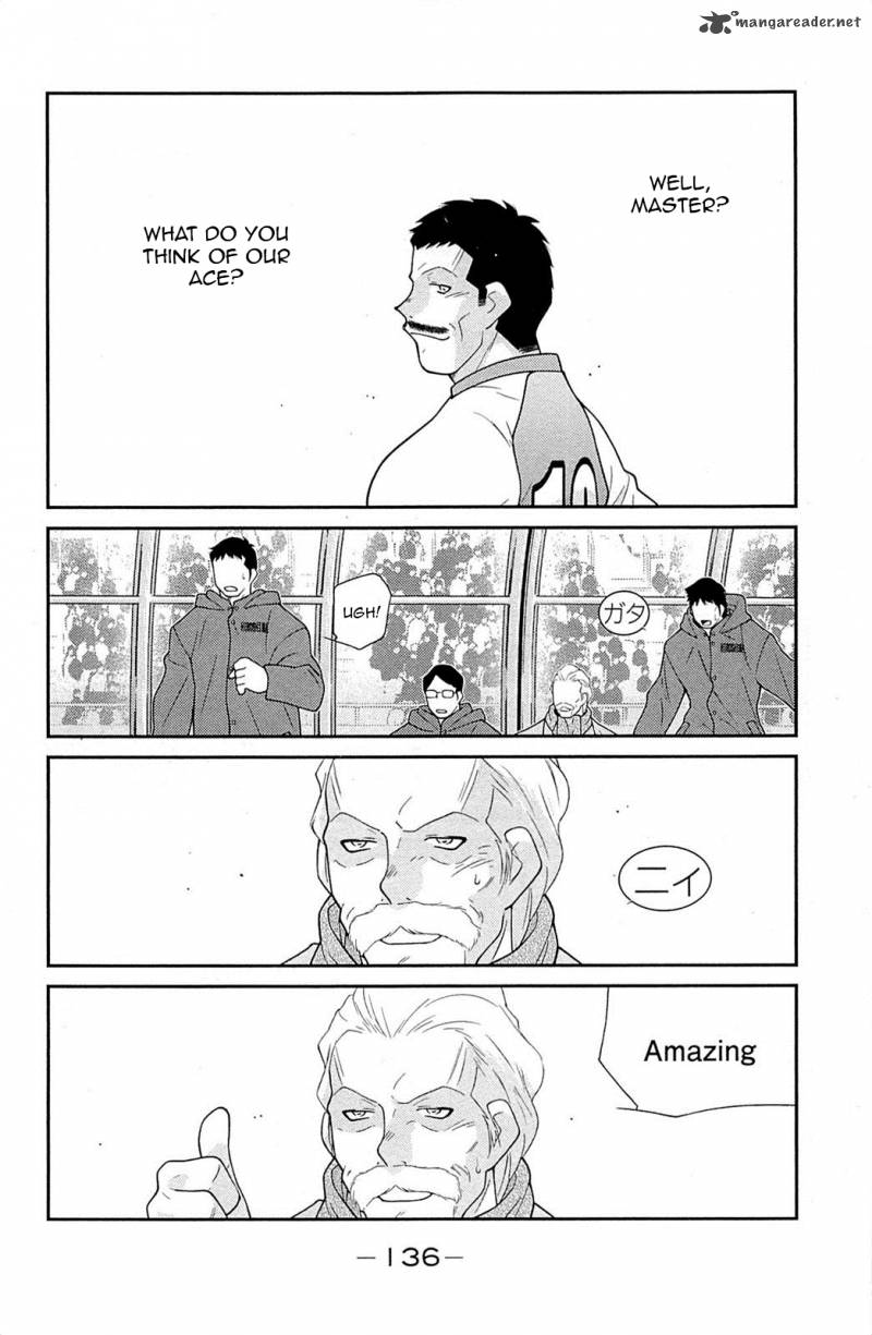 Shura No Mon Iden Fudekage 17 61