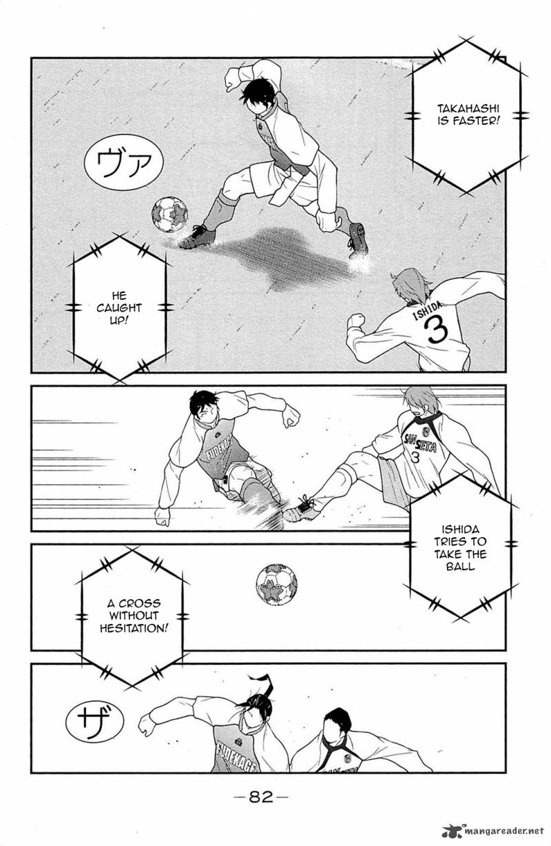 Shura No Mon Iden Fudekage 17 7
