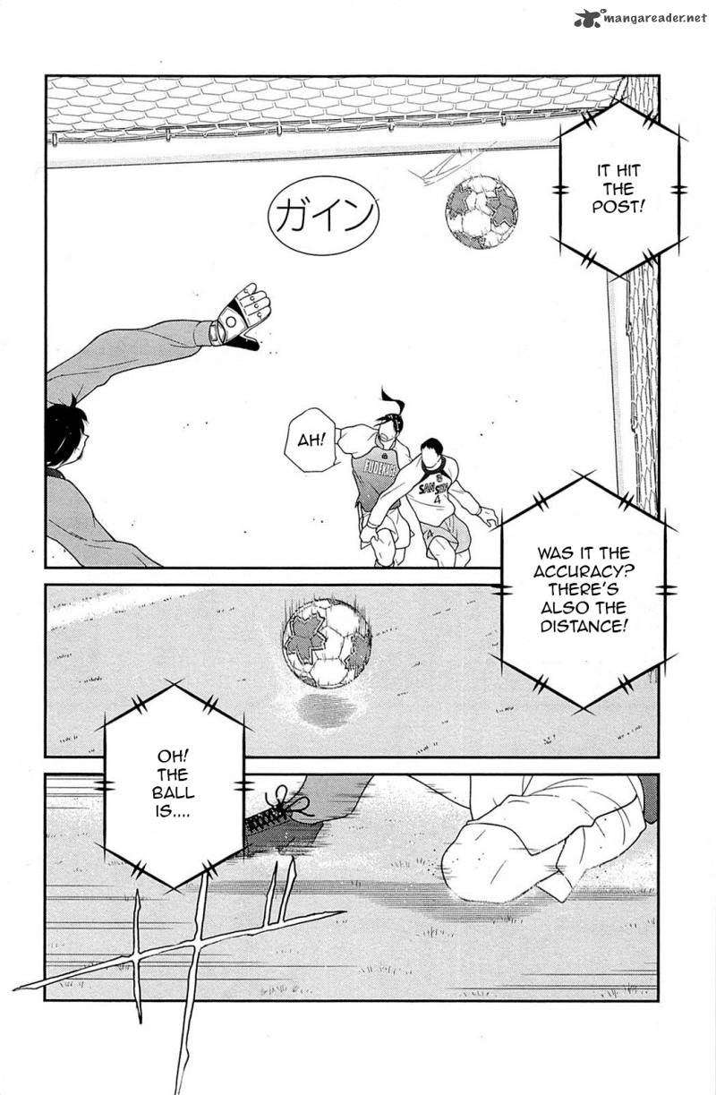 Shura No Mon Iden Fudekage 17 9