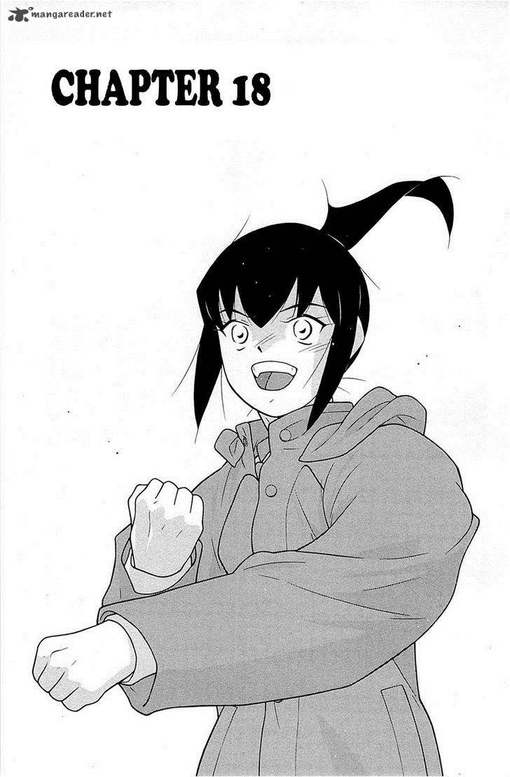 Shura No Mon Iden Fudekage 18 1