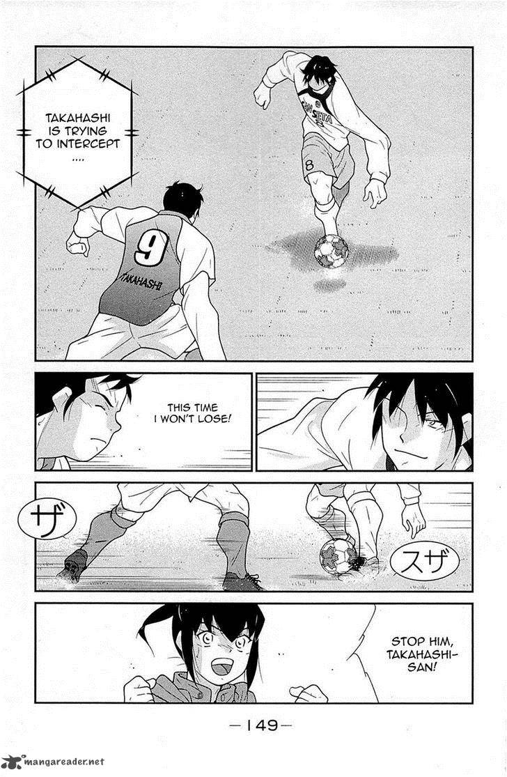 Shura No Mon Iden Fudekage 18 11