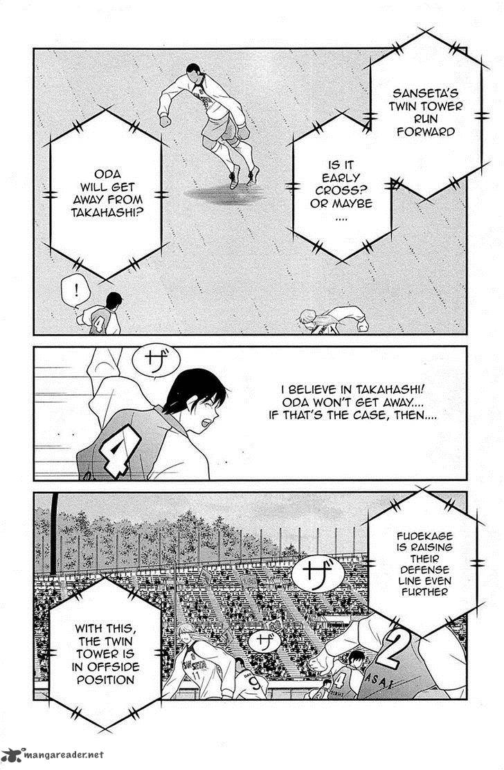 Shura No Mon Iden Fudekage 18 12