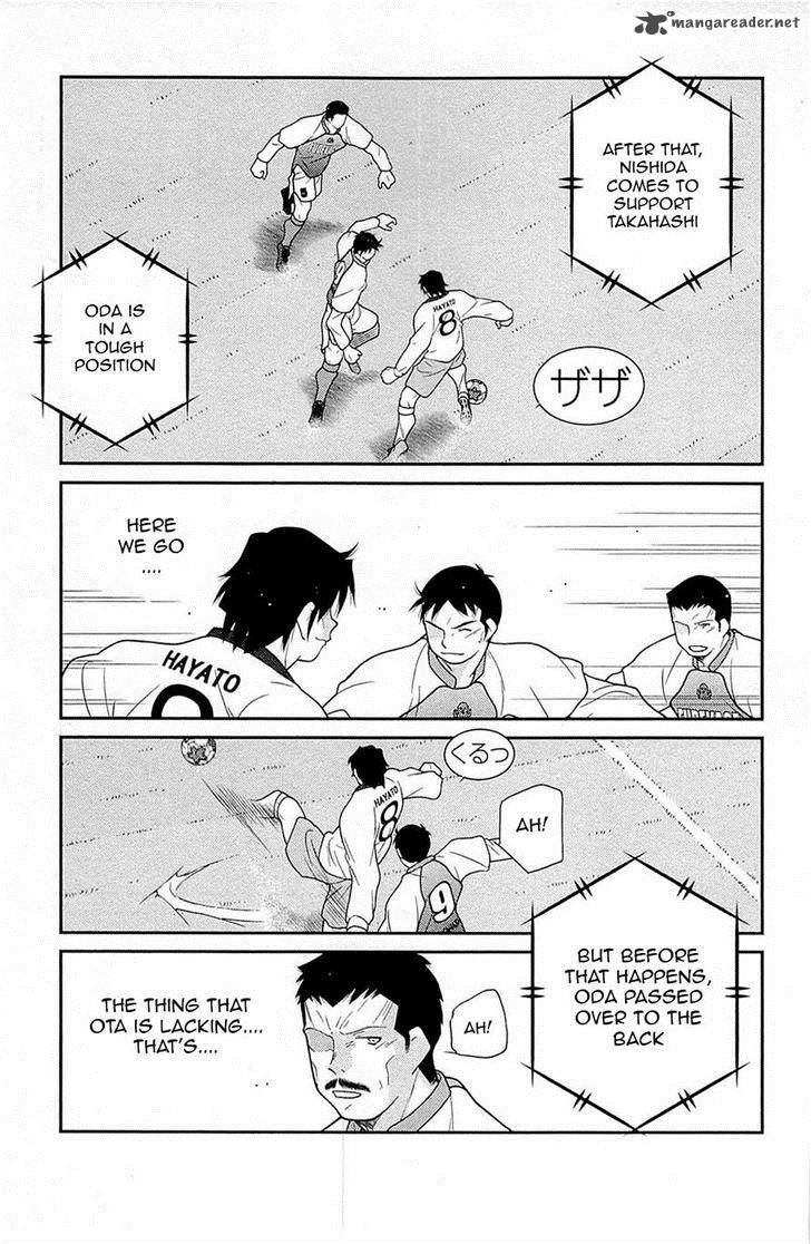 Shura No Mon Iden Fudekage 18 13