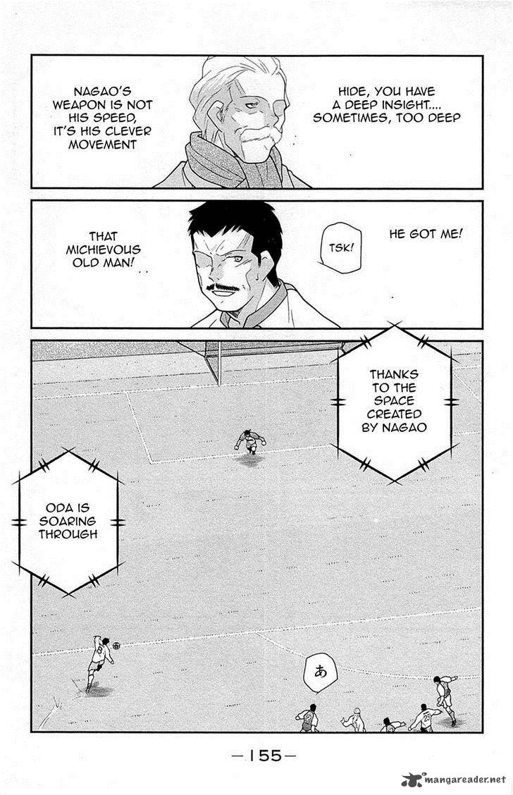 Shura No Mon Iden Fudekage 18 17