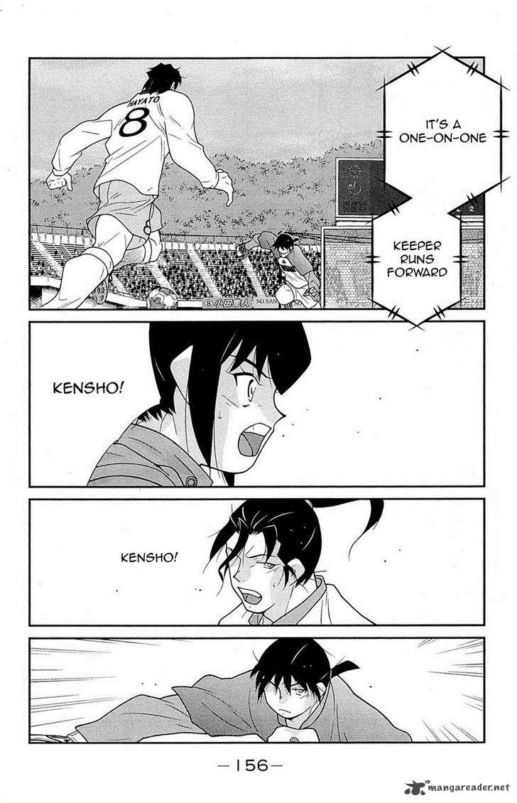Shura No Mon Iden Fudekage 18 18