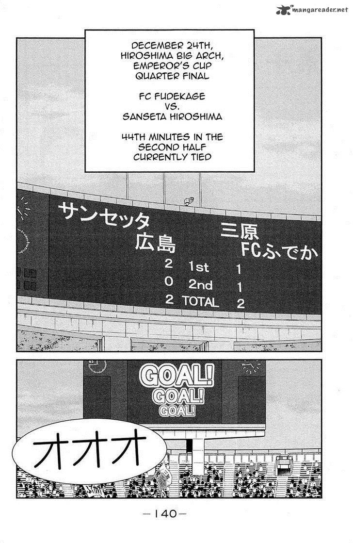 Shura No Mon Iden Fudekage 18 2