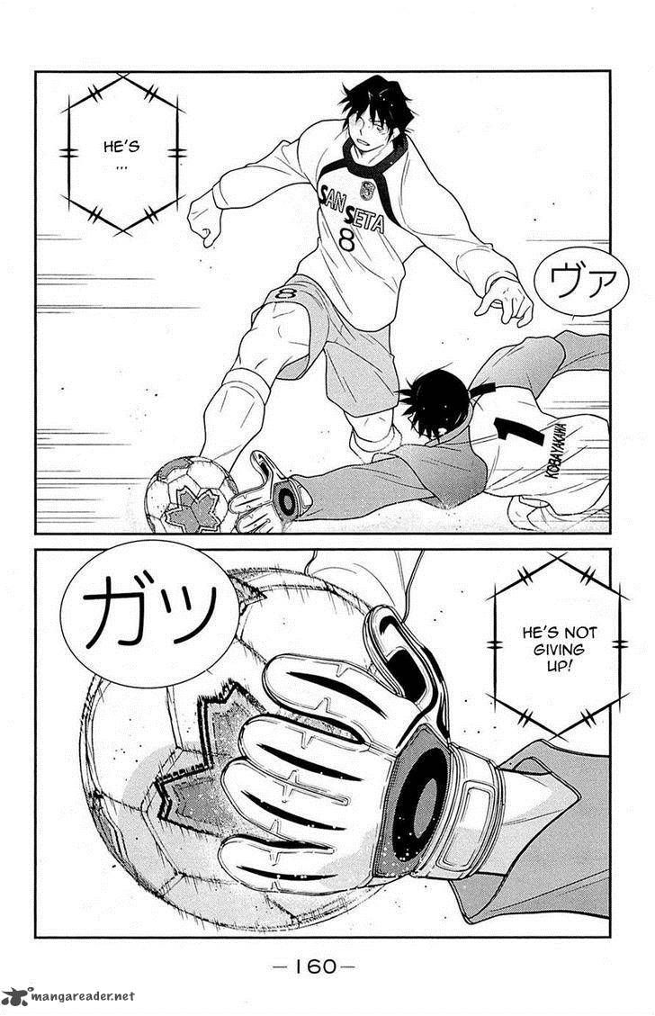 Shura No Mon Iden Fudekage 18 22