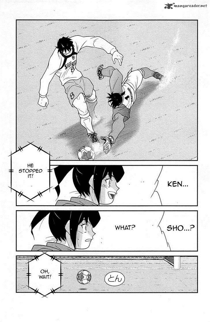 Shura No Mon Iden Fudekage 18 23