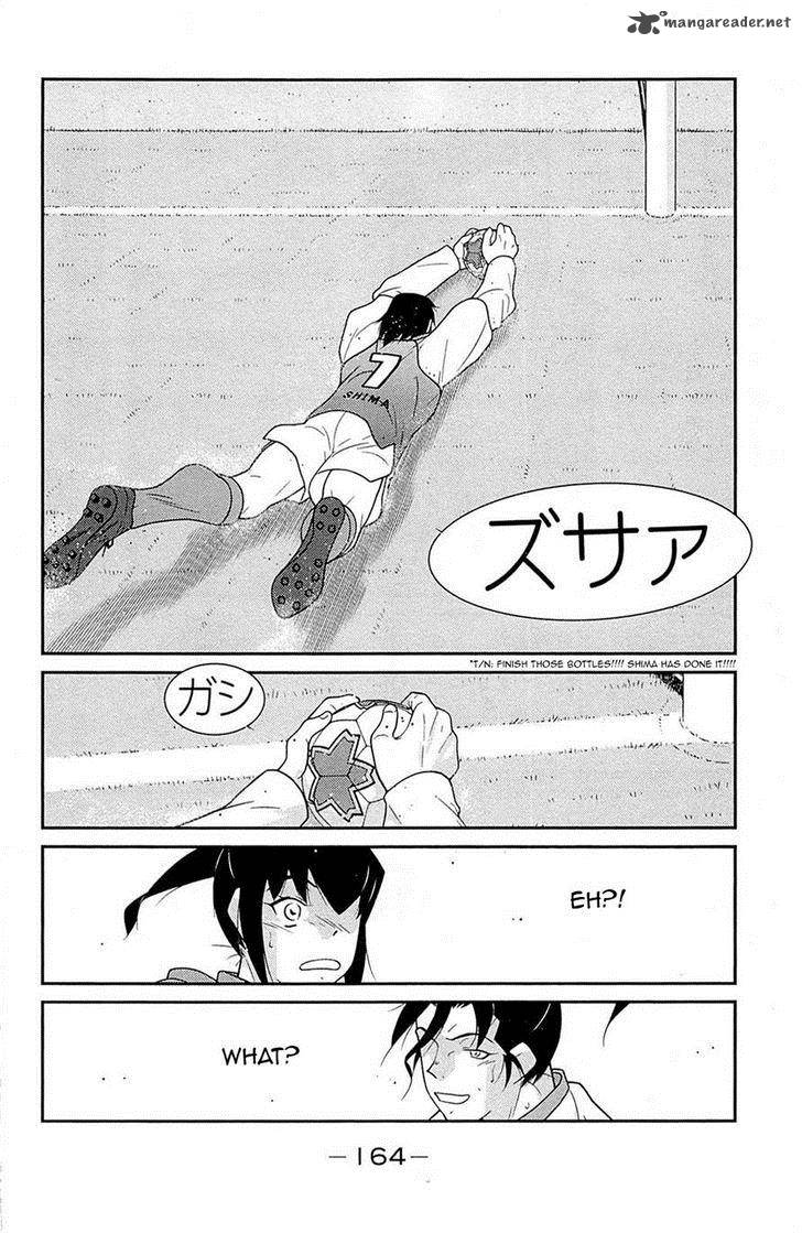 Shura No Mon Iden Fudekage 18 26