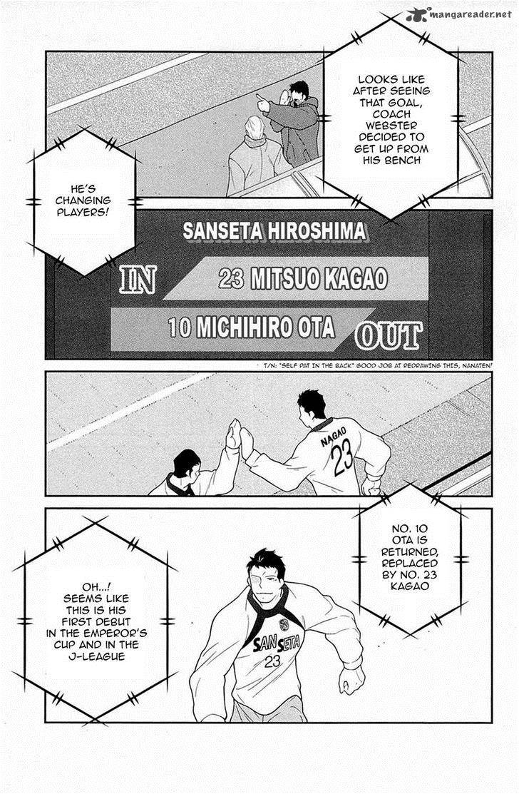 Shura No Mon Iden Fudekage 18 3