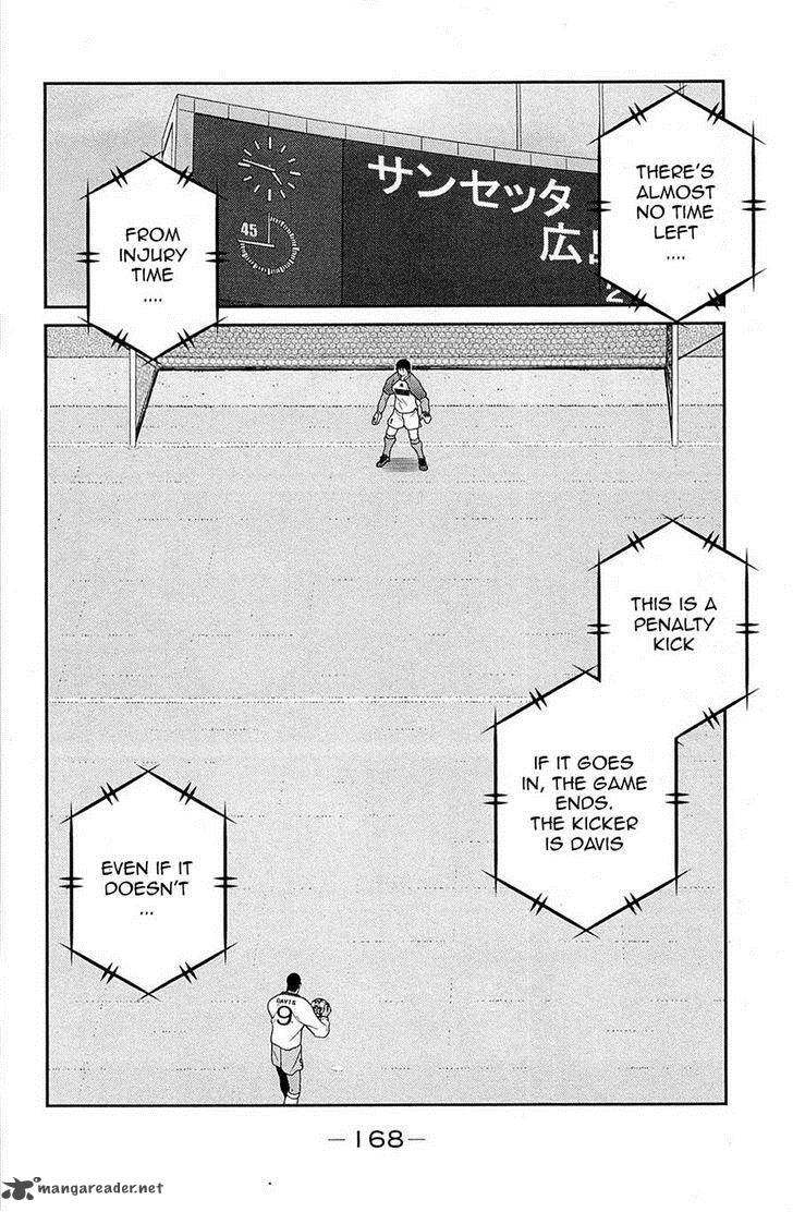 Shura No Mon Iden Fudekage 18 30