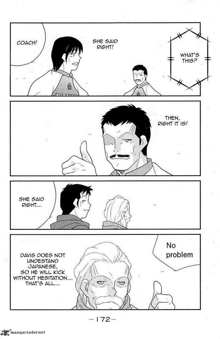 Shura No Mon Iden Fudekage 18 34