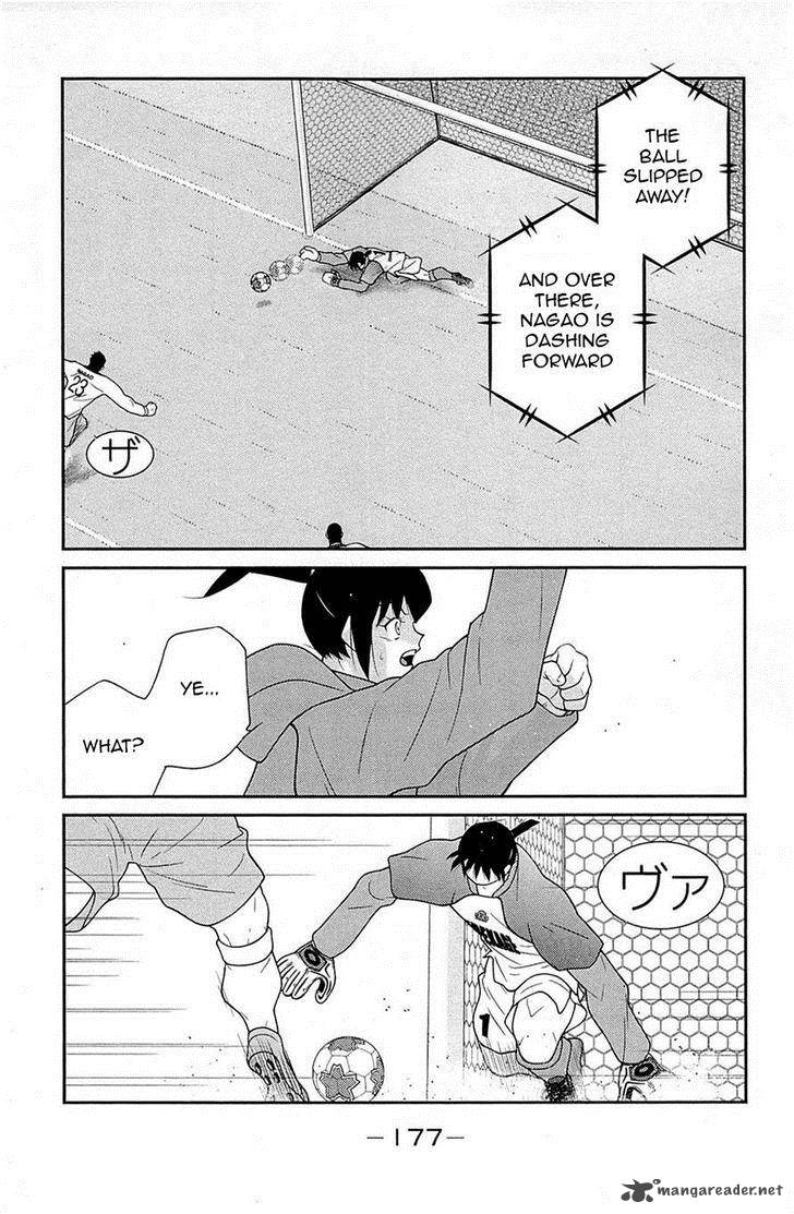 Shura No Mon Iden Fudekage 18 39