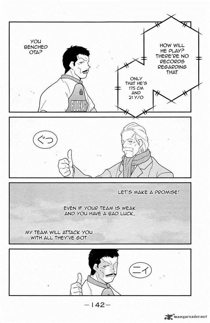Shura No Mon Iden Fudekage 18 4