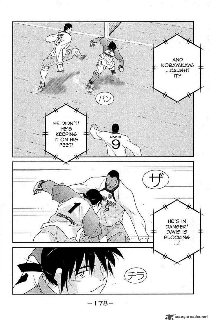 Shura No Mon Iden Fudekage 18 40