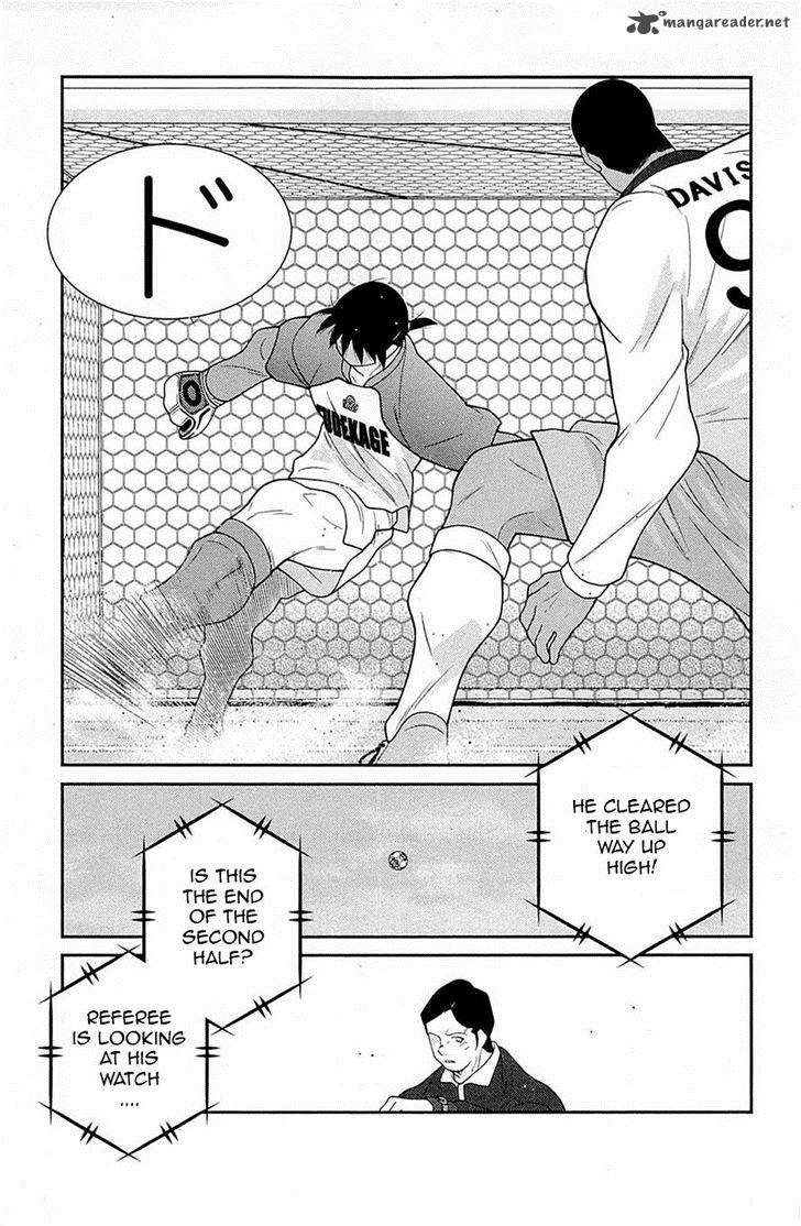 Shura No Mon Iden Fudekage 18 41