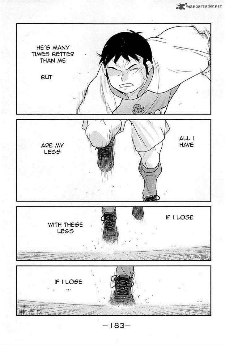 Shura No Mon Iden Fudekage 18 45
