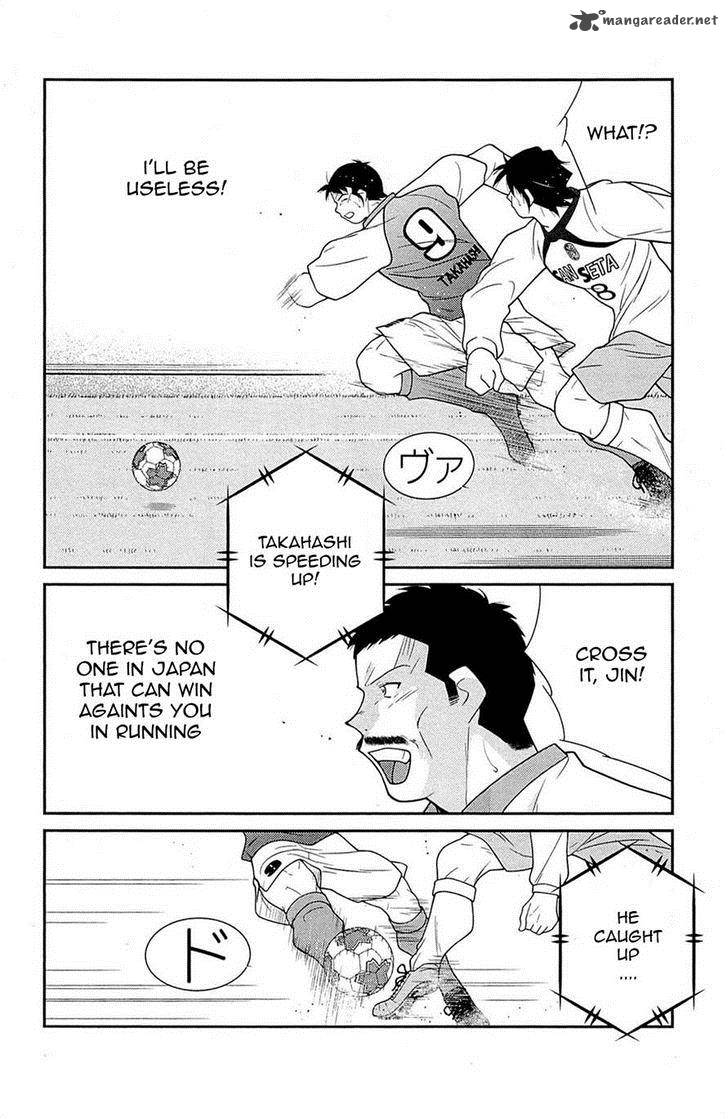 Shura No Mon Iden Fudekage 18 46