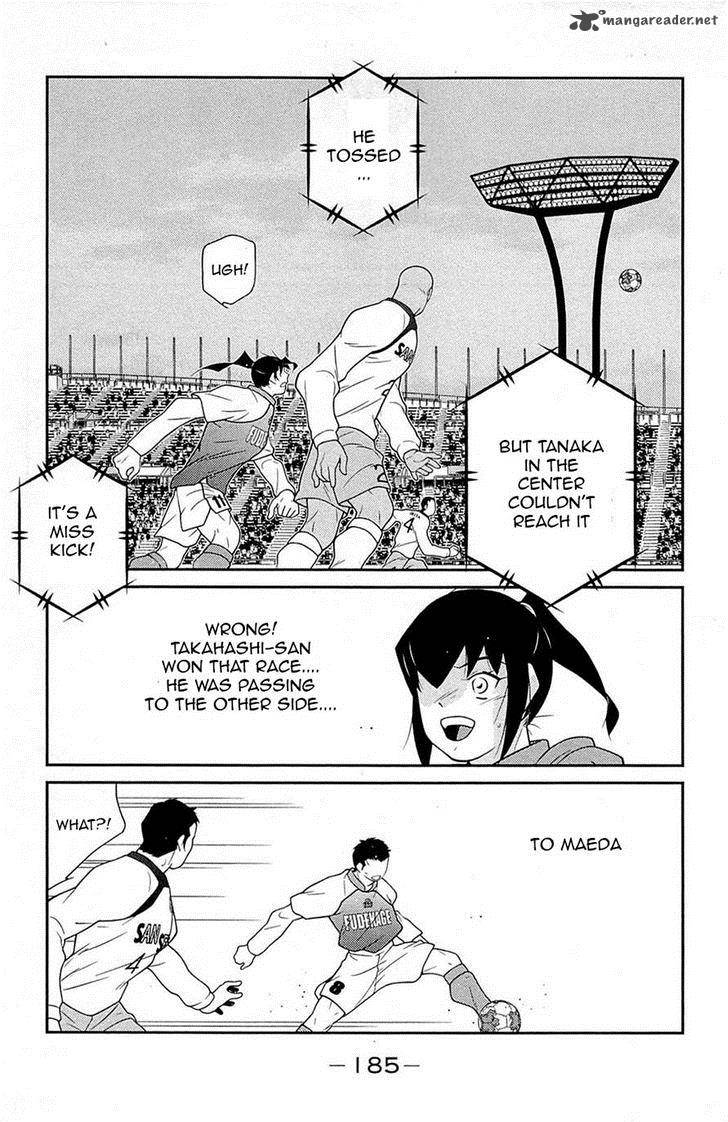 Shura No Mon Iden Fudekage 18 47