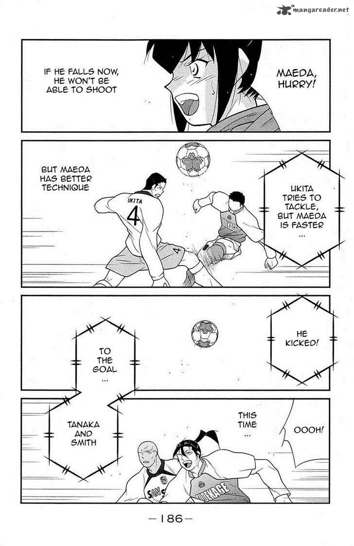 Shura No Mon Iden Fudekage 18 48