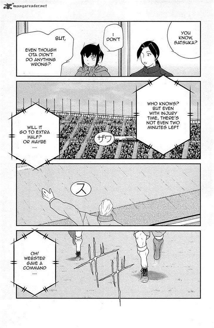 Shura No Mon Iden Fudekage 18 5