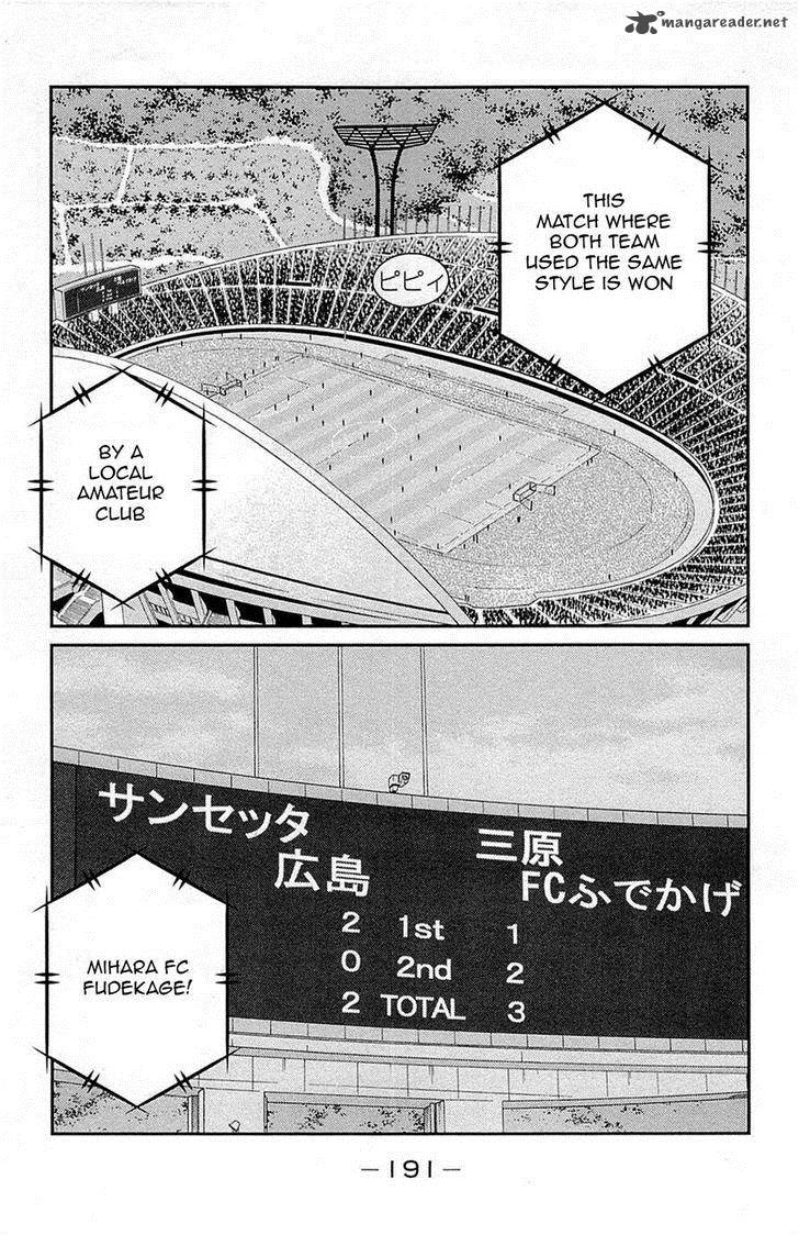 Shura No Mon Iden Fudekage 18 53