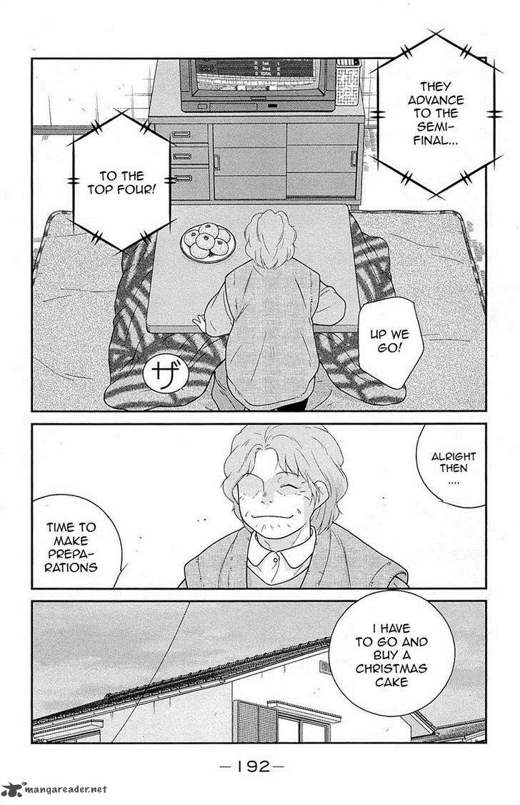 Shura No Mon Iden Fudekage 18 54